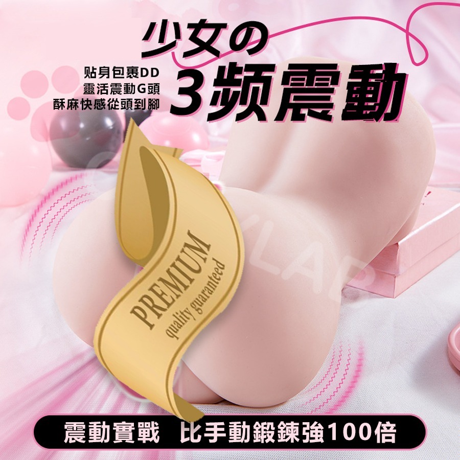 【熱銷精品】COZYLAB YU醬 女主播 允吸震動飛機杯 半身娃娃 電動飛機杯 名器 自慰器 情趣用品 情趣精品-細節圖3