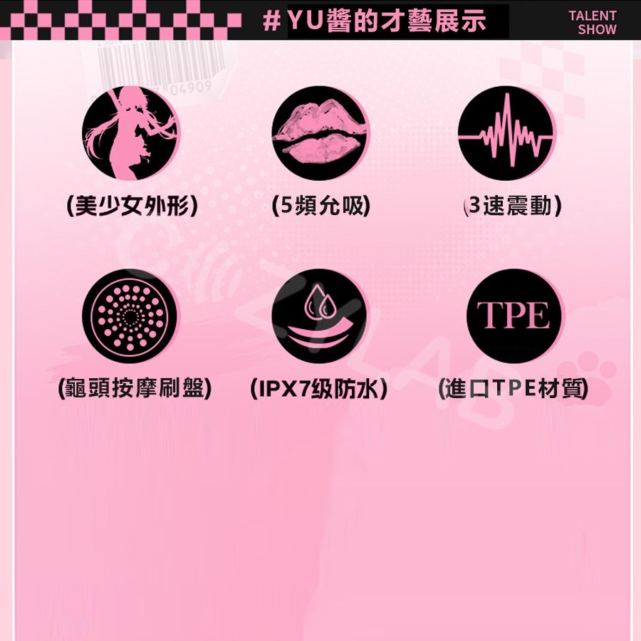 【熱銷精品】COZYLAB YU醬 女主播 允吸震動飛機杯 半身娃娃 電動飛機杯 名器 自慰器 情趣用品 情趣精品-細節圖4