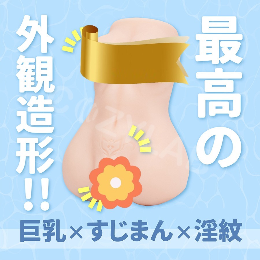 【年終清倉】COZYLAB 帕豹 Pabo Vtuber 飛機杯 半身娃娃 動漫名器 自慰杯 自慰器 情趣用品 情趣精品-細節圖4