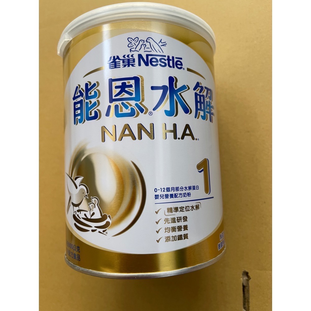 雀巢 Nestle 能恩水解 HA3 超取最多四罐 超過四罐請聯絡賣家 奶粉 能恩水解HA3 NAN HA3 水解蛋白-規格圖2