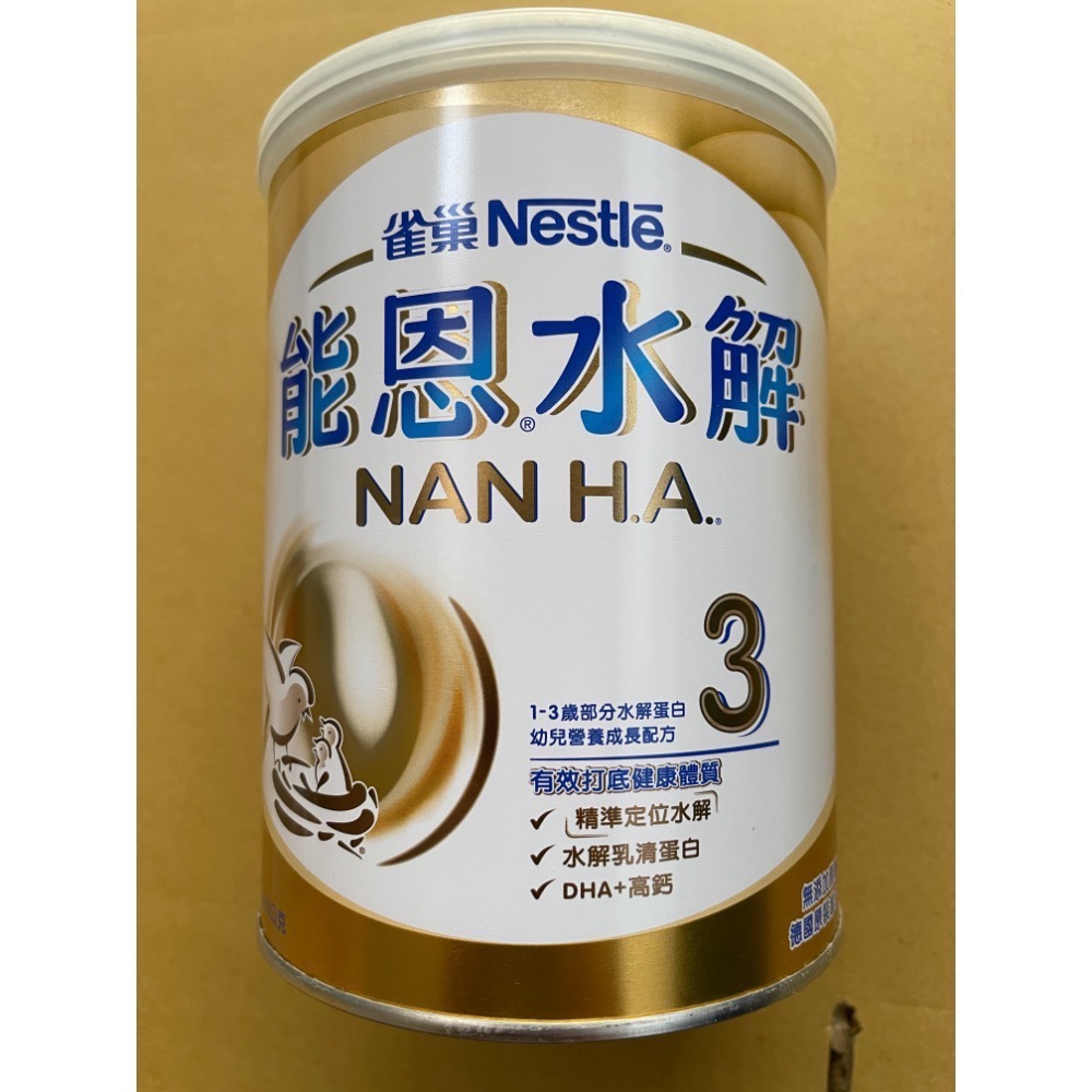 雀巢 Nestle 能恩水解 HA3 超取最多四罐 超過四罐請聯絡賣家 奶粉 能恩水解HA3 NAN HA3 水解蛋白-規格圖2