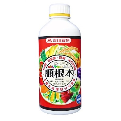 【青山】 - 顧根本 (1公升/瓶) 適用各類作物✦辣椒✦、✦大蒜✦、✦洋蔥✦、✦青花菜✦
