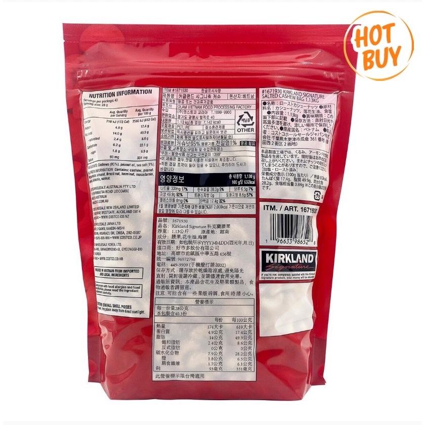 愛的小舖- Kirkland Signature 科克蘭 特選腰果(有調味)袋裝 1.13 公斤 效期：2025年1月份-細節圖3