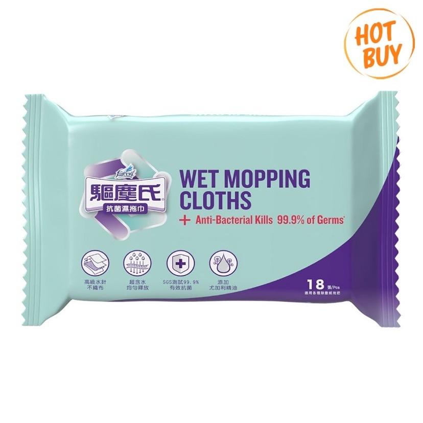 愛的小舖: 驅塵氏 抗菌濕拖巾 18張 X 8入-細節圖3