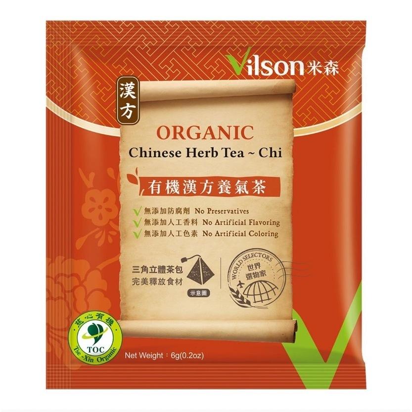 愛的小舖-米森 有機漢方養氣茶 6公克 X 30入  效期: 2025年2月份-細節圖3