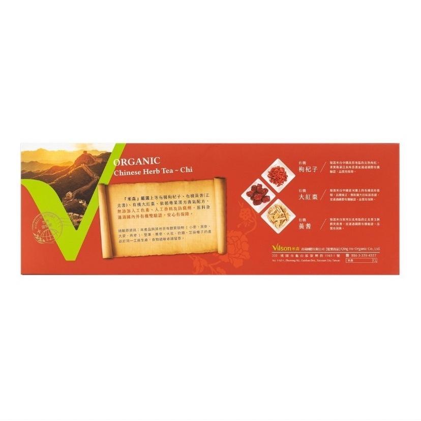 愛的小舖-米森 有機漢方養氣茶 6公克 X 30入  效期: 2025年2月份-細節圖5