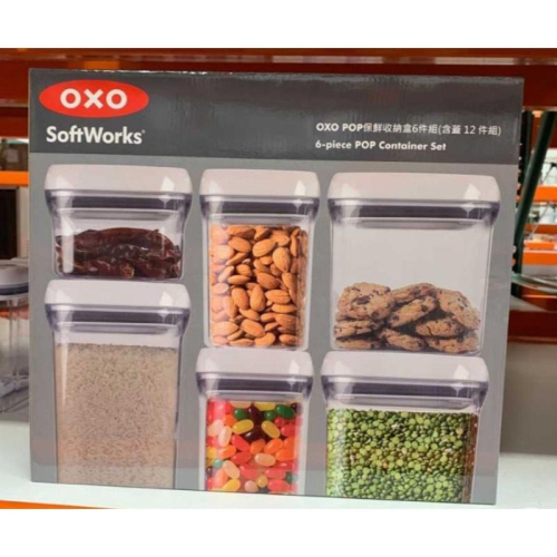 愛的小舖-OXO POP 按壓收納保鮮盒蓋共12件含