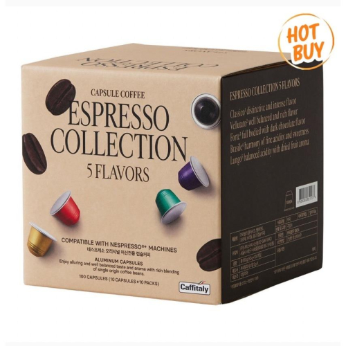 愛的小舖-Caffitaly 咖啡膠囊組 適用Nespresso咖啡機 內含5種風味 100顆 效期：2025年9月份