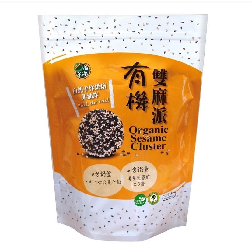 愛的小舖-口福不淺 有機雙麻派 25公克 X 20入  效期： 2024年8月份-細節圖2