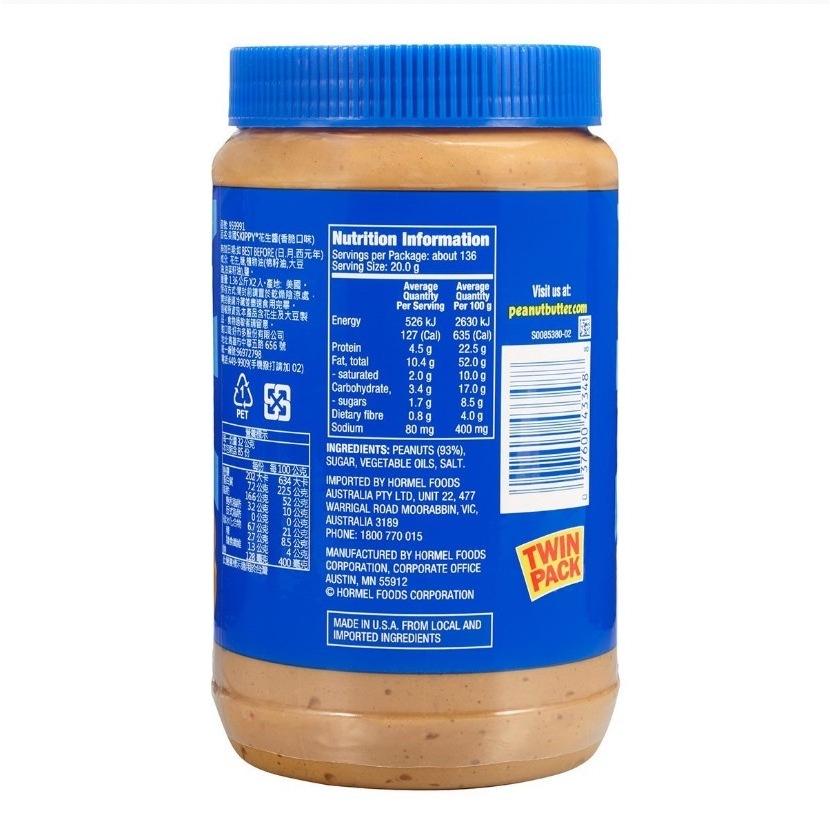 愛的小舖-Skippy 香脆花生醬 1.36公斤 1瓶拆賣 效期：2025年4月份￼-細節圖2