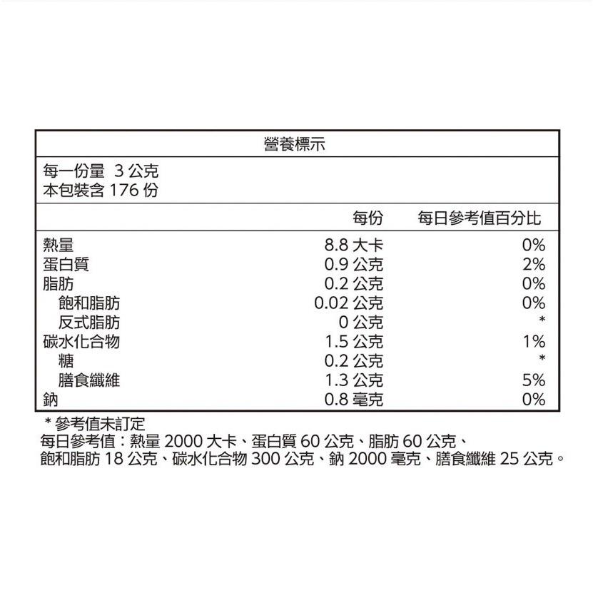 愛的小舖-The Golden 大麥若葉粉末 3公克 X 176包  效期: 2026年6月份-細節圖4