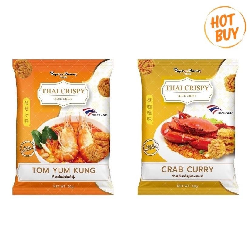 愛的小舖-泰脆泰式米餅-酸辣蝦湯&泰式咖喱 效期： 2024年9月份-細節圖2