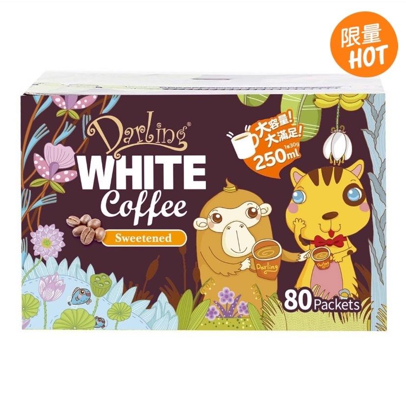［限時特價］愛的小舖-親愛的白咖啡 三合一 30公克 X 80包-細節圖2