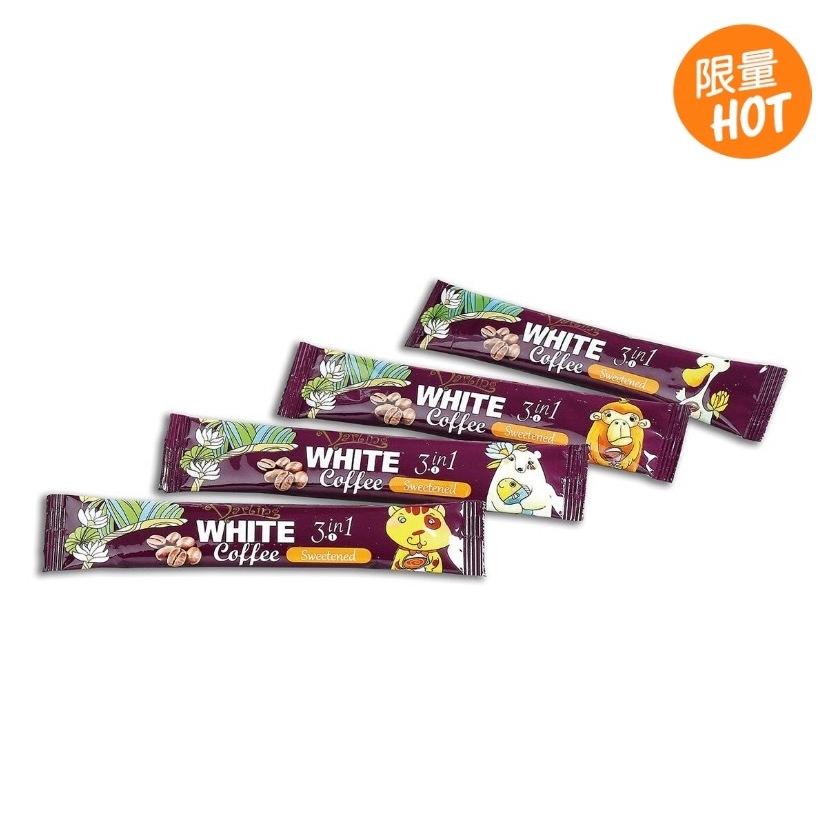 ［限時特價］愛的小舖-親愛的白咖啡 三合一 30公克 X 80包-細節圖5