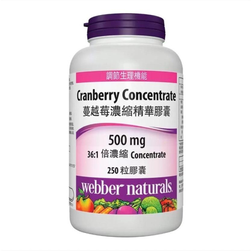 愛的小舖-Webber Naturals 蔓越莓濃縮精華膠囊 250粒 效期: 2025年6月份