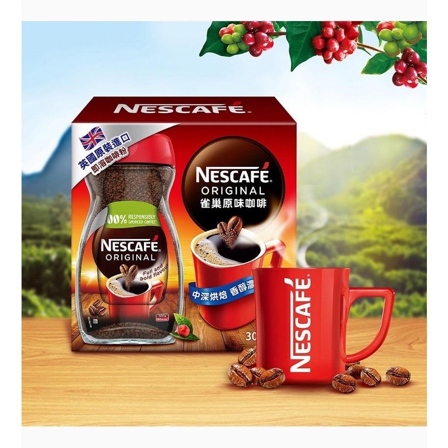 愛的小舖-雀巢 原味即溶咖啡粉 300公克 X1 罐  效期: 2025年2月份-細節圖4
