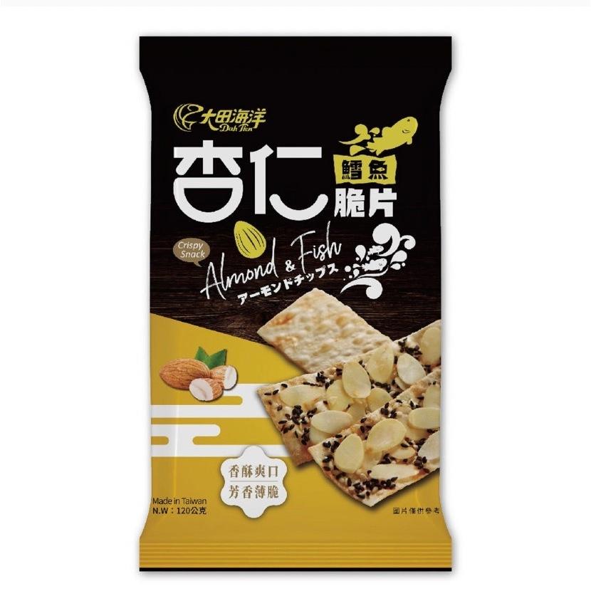 愛的小舖-大田海洋 鱈魚杏仁脆片 120公克 X 4入  效期： 2024年8月份 (1單可寄2箱)-細節圖3