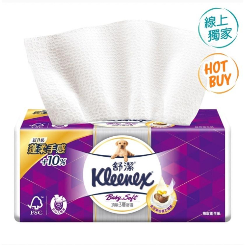 愛的小舖-Kleenex 舒潔 三層抽取式衛生紙 100張 X 12包 (一單限一組)