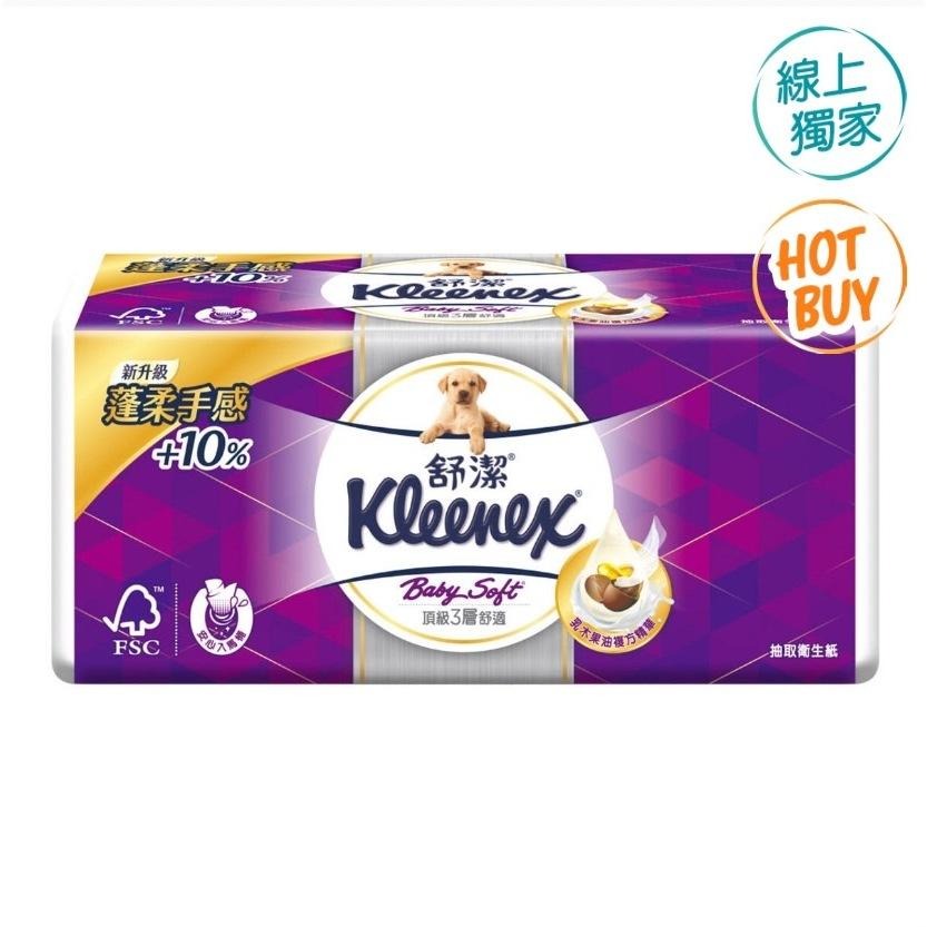 愛的小舖-Kleenex 舒潔 三層抽取式衛生紙 100張 X 12包  (一單限一組)-細節圖2