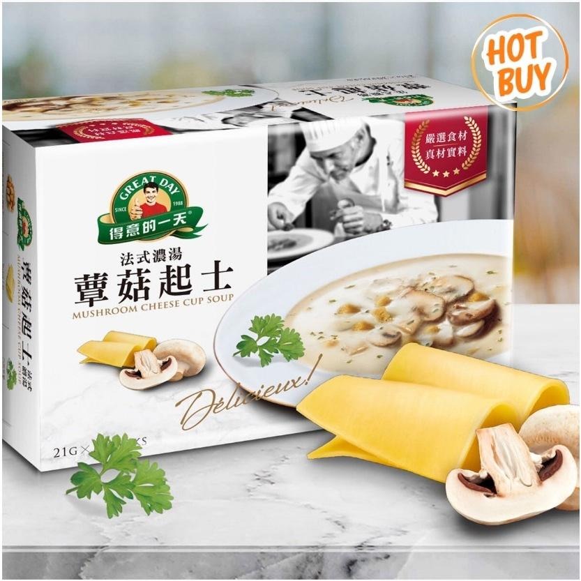 愛的小舖-得意的一天 蕈菇起士濃湯30包#現貨#  效期: 2025年4月份-細節圖4