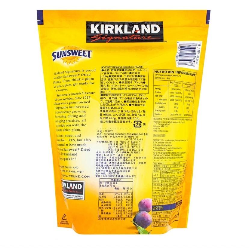 愛的小舖-Kirkland Signature 科克蘭 無籽加州李乾 1.58公斤  效期: 2025年 4月份-細節圖2