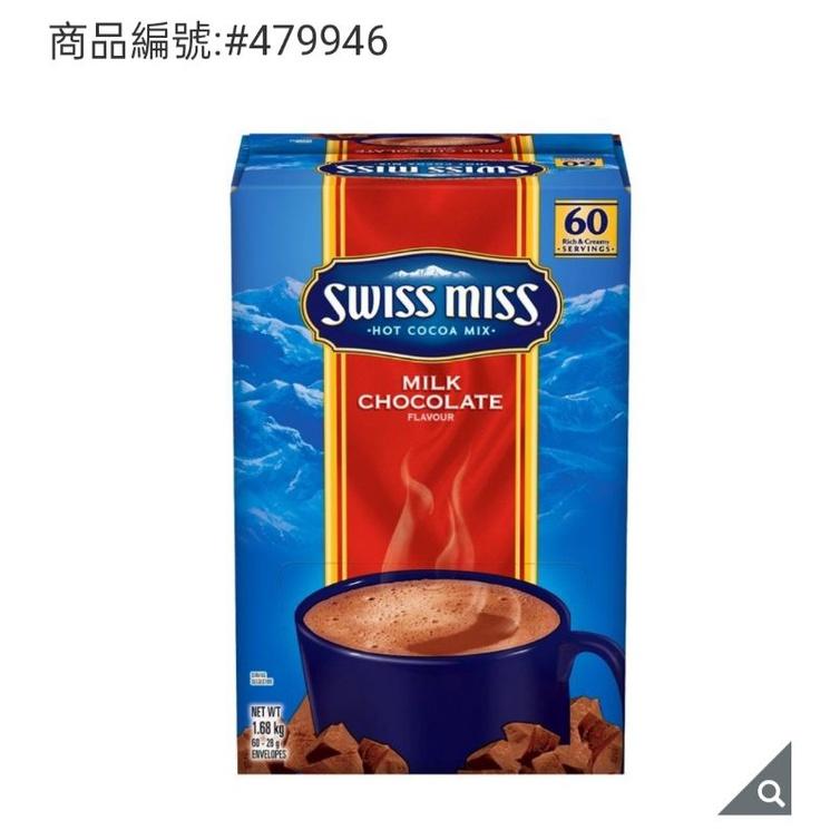 愛的小舖-Swiss Miss 即溶可可粉 28公克 X 60入  效期： 2025年9月份-細節圖2