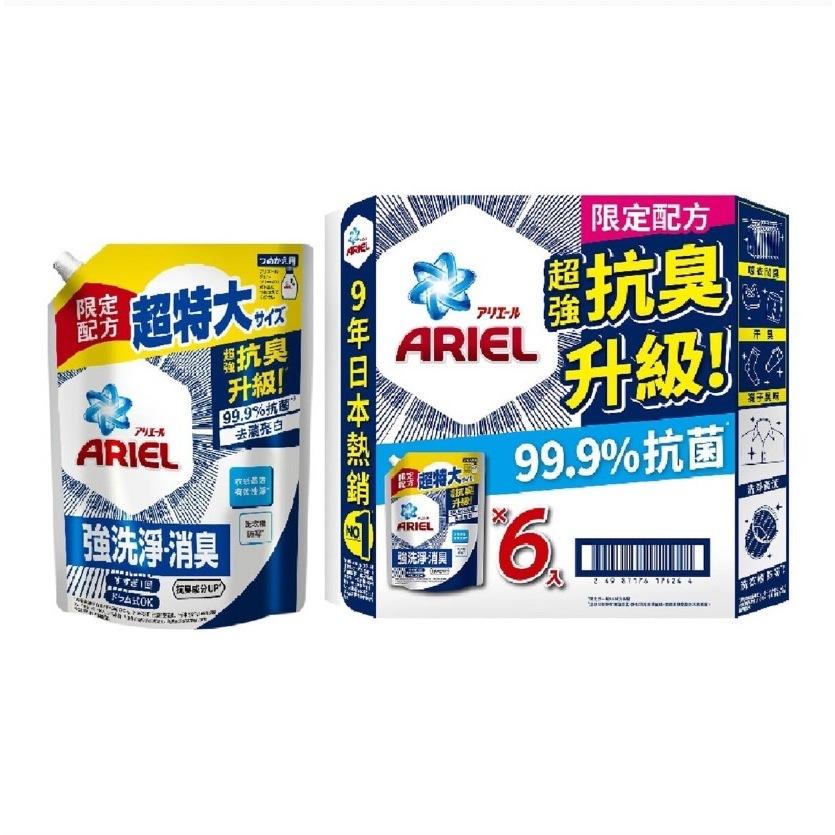 愛的小舖- Ariel 抗臭新配方洗衣精補充包 1100公克 X 1入-細節圖2