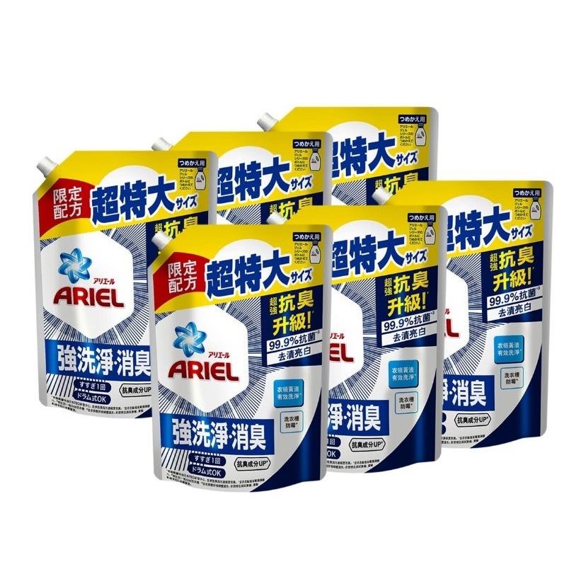愛的小舖- Ariel 抗臭新配方洗衣精補充包 1100公克 X 1入-細節圖3
