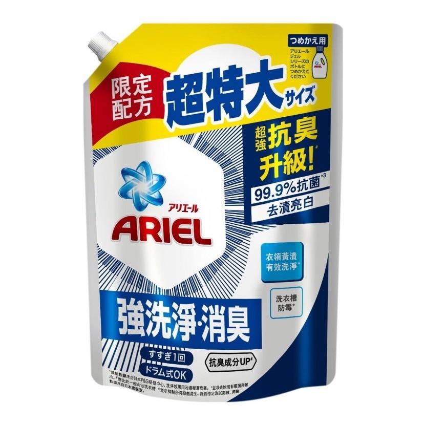 愛的小舖- Ariel 抗臭新配方洗衣精補充包 1100公克 X 1入-細節圖4