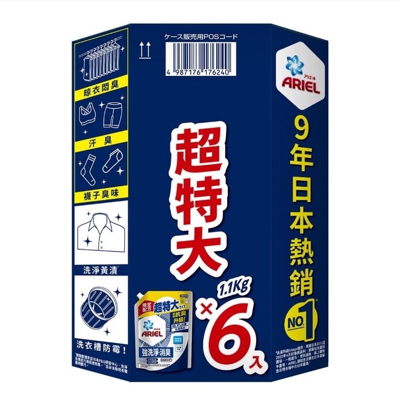 愛的小舖- Ariel 抗臭新配方洗衣精補充包 1100公克 X 1入-細節圖6