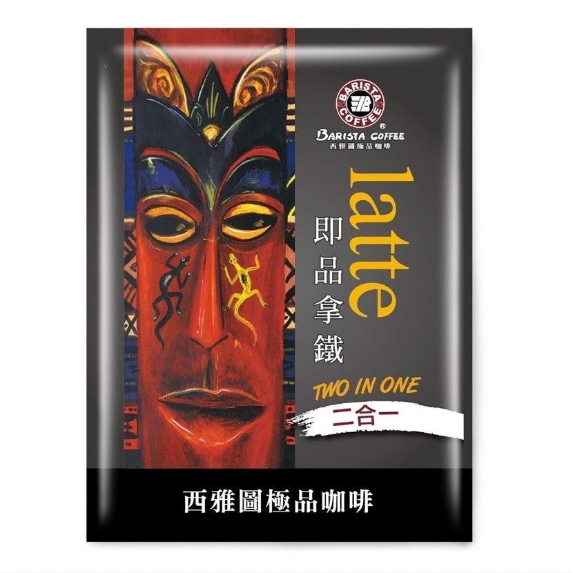 愛的小舖_西雅圖 無加糖二合一咖啡21g/包-細節圖2