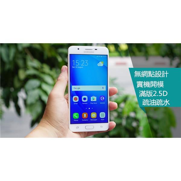 三星 系列滿板 保護貼 玻璃貼 A33 A53 A20 A30 A50 J4 J6 A7 A9 J7 適用-細節圖5