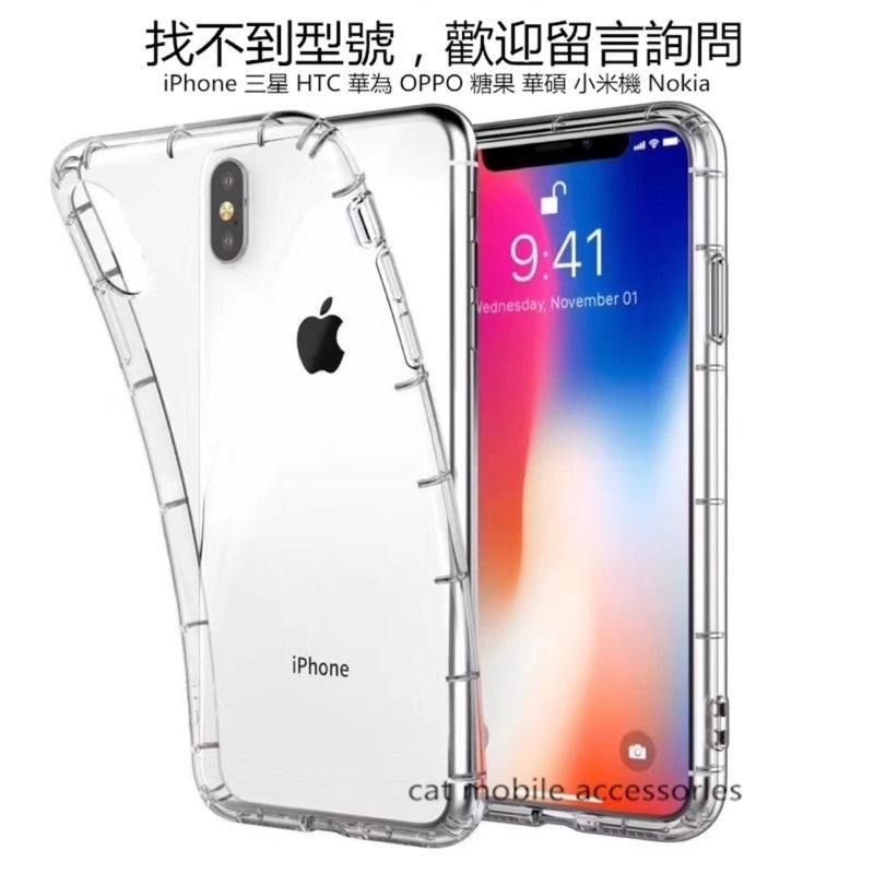 三星 M系列 S系列 Note系列 XCover6 Pro 手機殼 空壓殼 防摔殼 透明殼-細節圖2