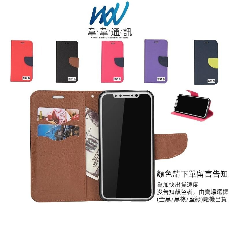 OPPO Reno系列 翻蓋式手機殼 保護殼 手機皮套 十字紋-細節圖2