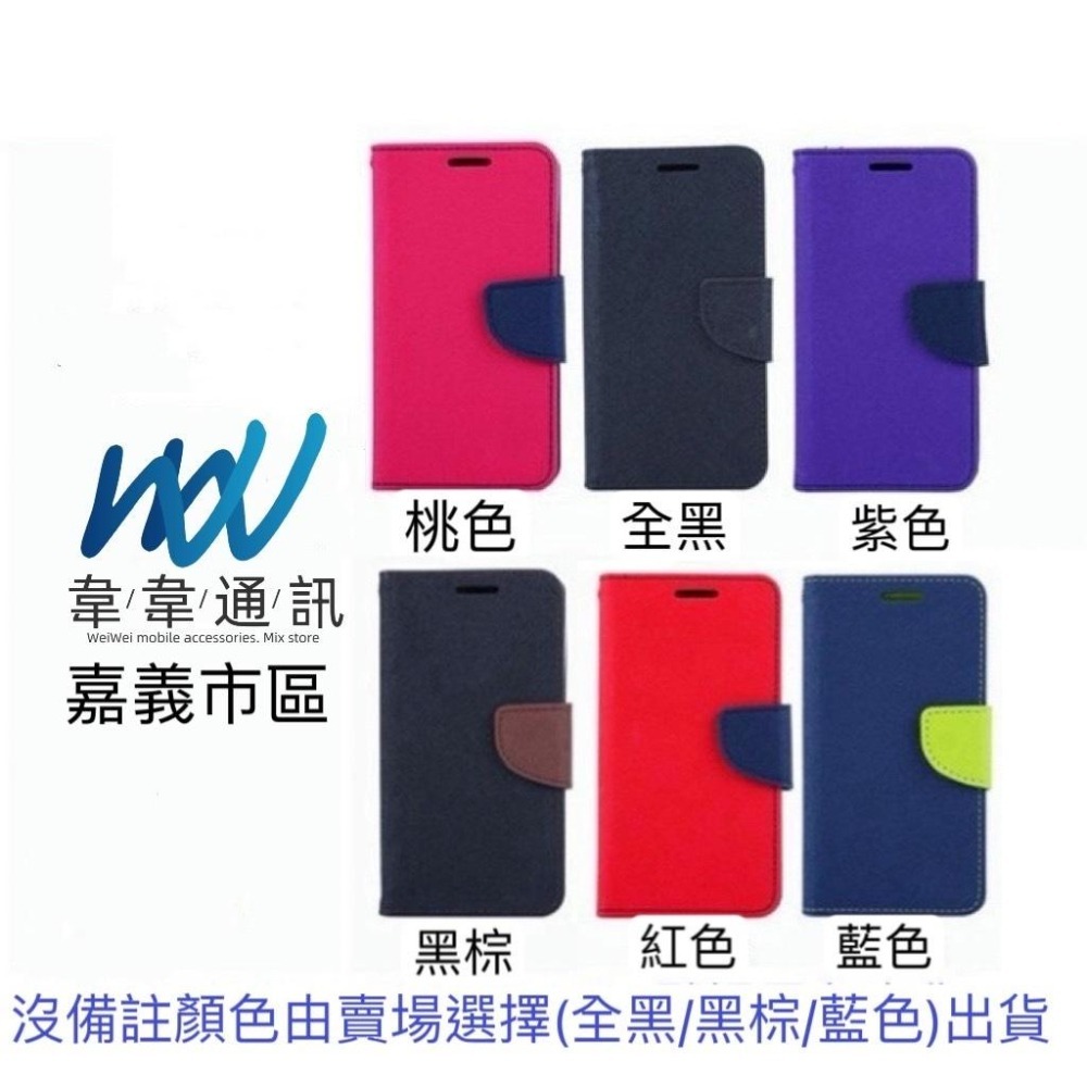 OPPO Reno系列 翻蓋式手機殼 保護殼 手機皮套 十字紋-細節圖3