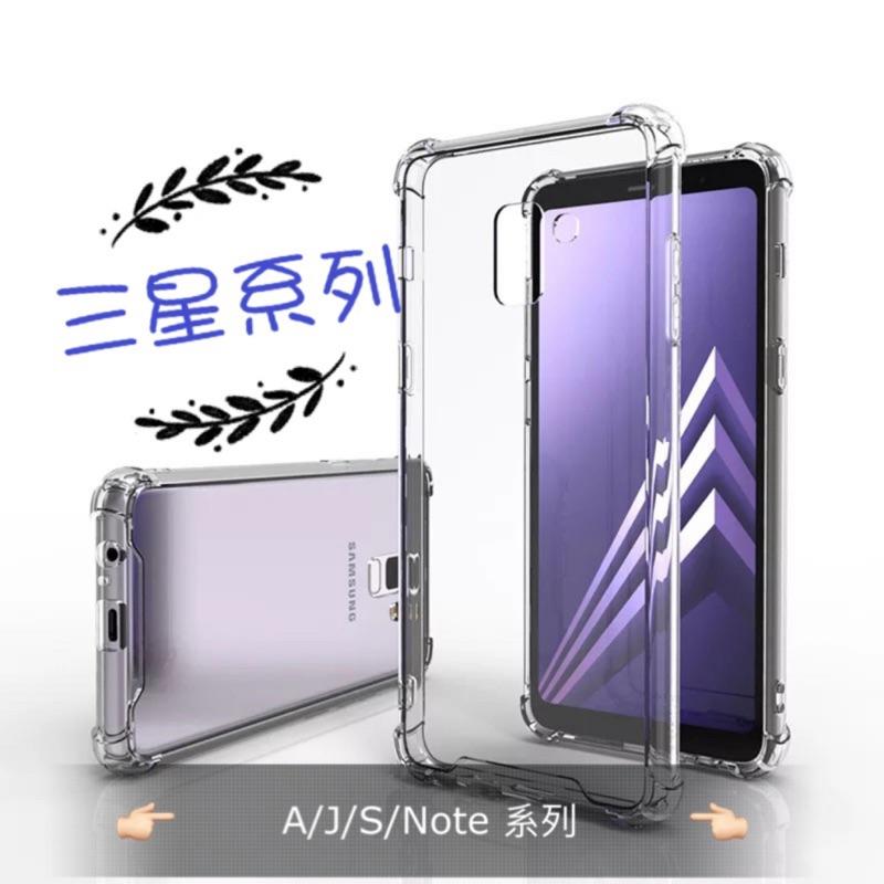 SW3C軍規壓克力 三星系列 雙料軟邊+壓克力 不會變黃 手機殼 防摔殼 保護殼 透明殼-細節圖3
