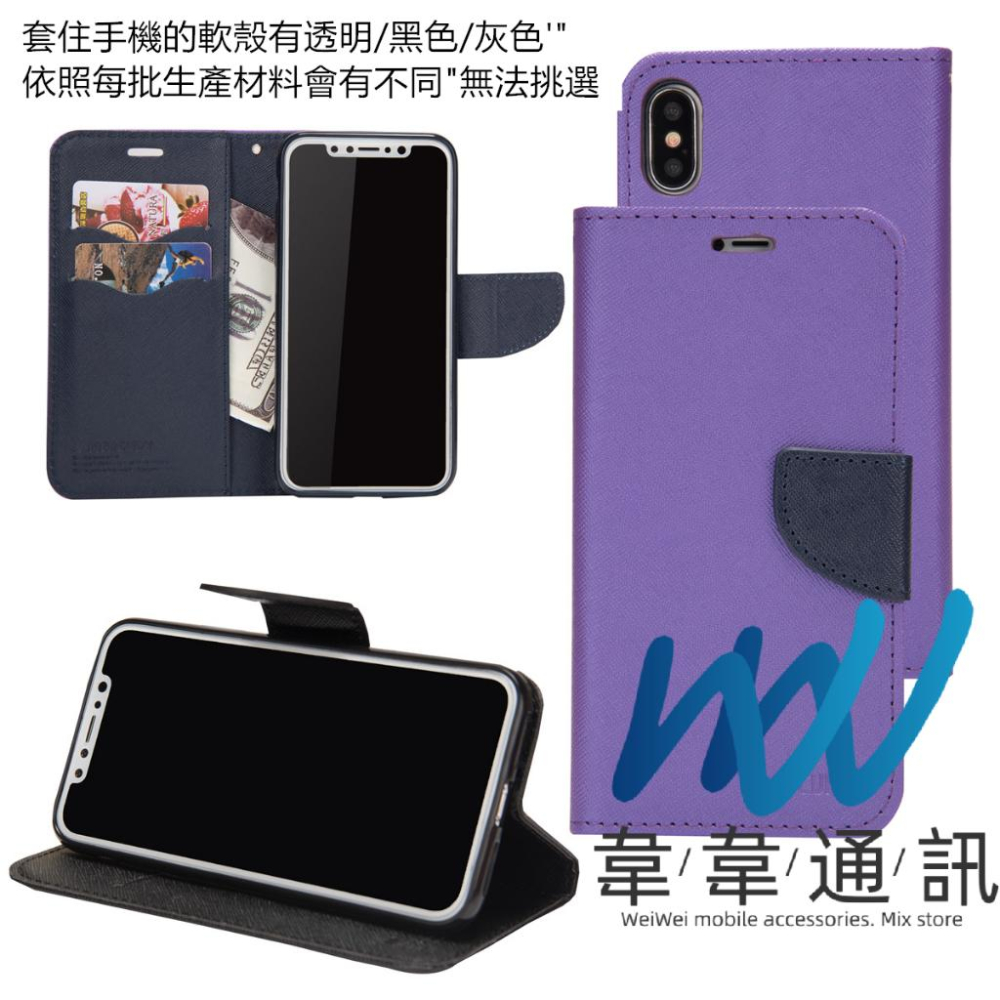 蘋果系列 手機皮套 iPhone 15/14/13/12/11 XR XS i6 i7 i8 plus 手機殼 十字紋-細節圖8