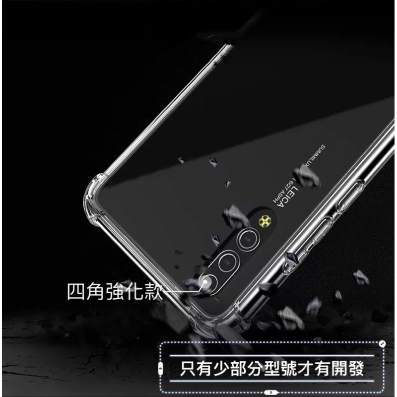 華為系列 HUAWEI 手機殼 透明殼 Nova3 P30 P40 Mate10 Mate20 Pro Y9 空壓殼-細節圖8