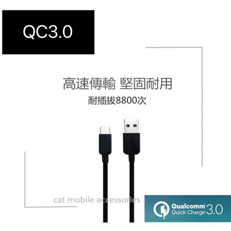三星 手機通用 TYPE C Micro 充電線 傳輸線 快速充電 25w 45w 適用-細節圖3
