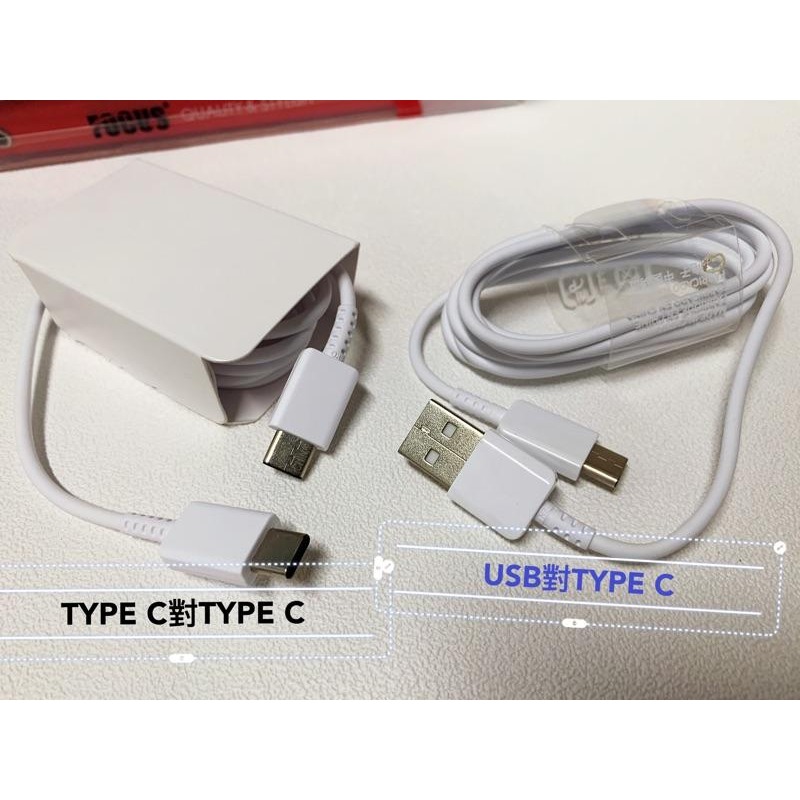 三星 手機通用 TYPE C Micro 充電線 傳輸線 快速充電 25w 45w 適用-細節圖4