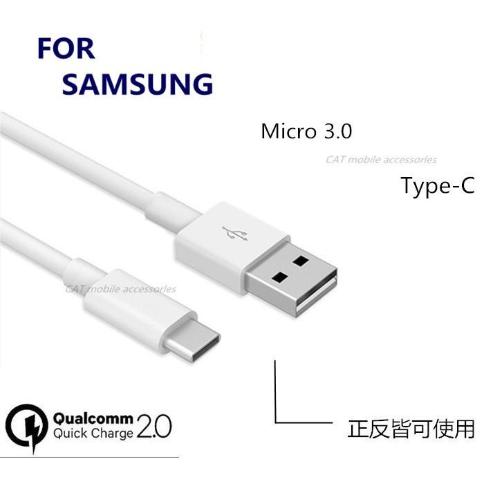 三星 手機通用 TYPE C Micro 充電線 傳輸線 快速充電 25w 45w 適用-細節圖6