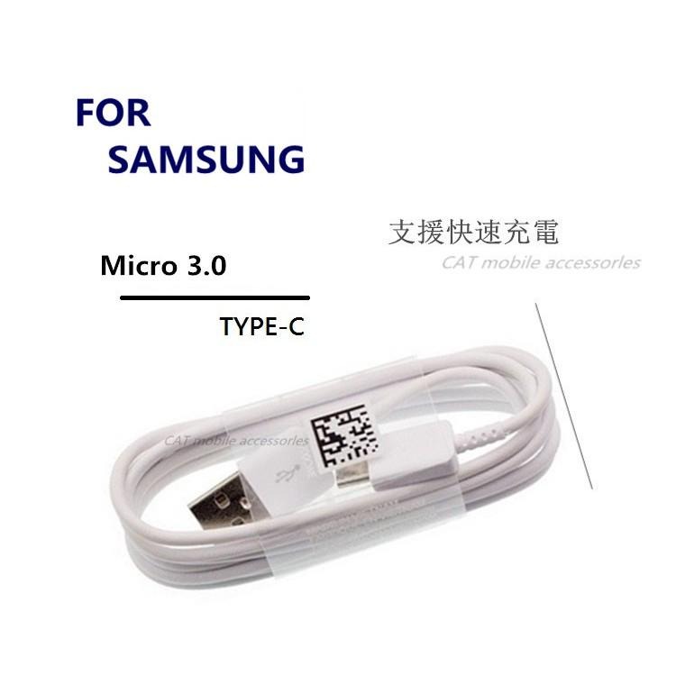 三星 手機通用 TYPE C Micro 充電線 傳輸線 快速充電 25w 45w 適用-細節圖7
