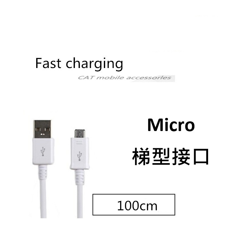 三星 手機通用 TYPE C Micro 充電線 傳輸線 快速充電 25w 45w 適用-規格圖8