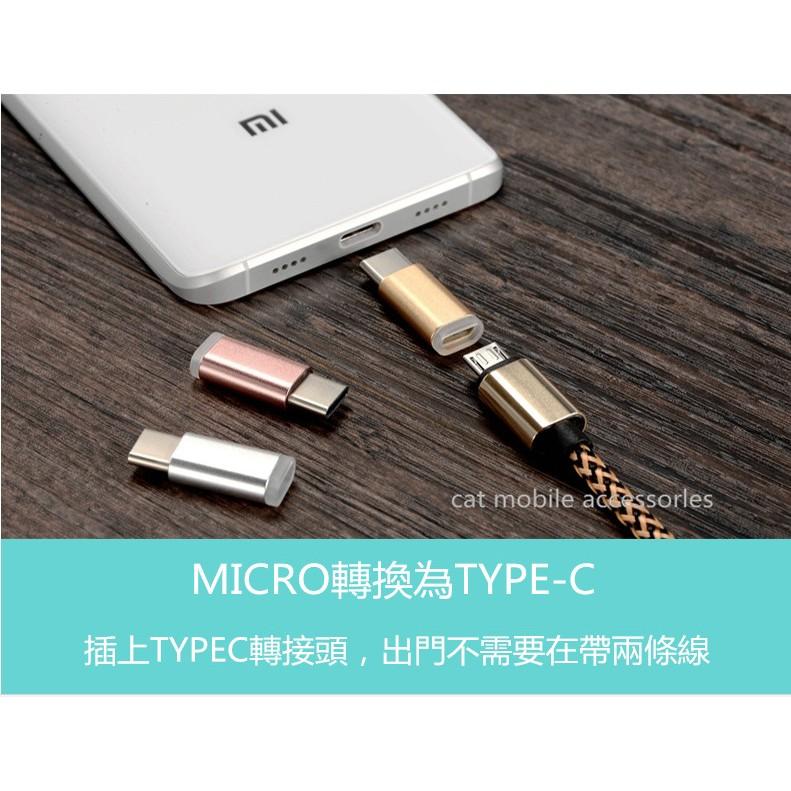 各種規格 蘋果/安卓 TYPE C 轉接頭 轉安卓 轉蘋果 轉接頭 MICRO轉TYPEC USB轉接頭 充電轉接頭-細節圖2