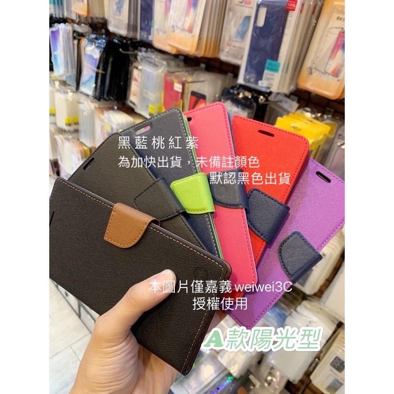 糖果系列 手機皮套 SUGAR C60 C12 C11 S20s C13 T10 T30 T35 T20 十字紋-細節圖3