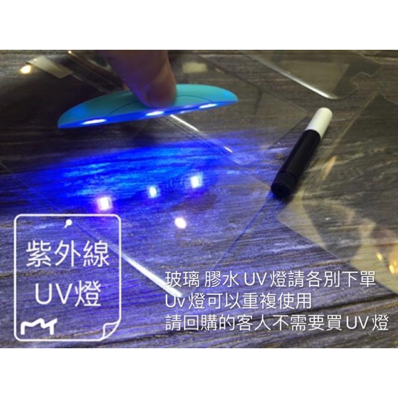 UV高清上膠版 三星 保護貼 玻璃貼 S23 S22 S21 S20 S10 Note系列 S8 S9 S7 曲面-細節圖4