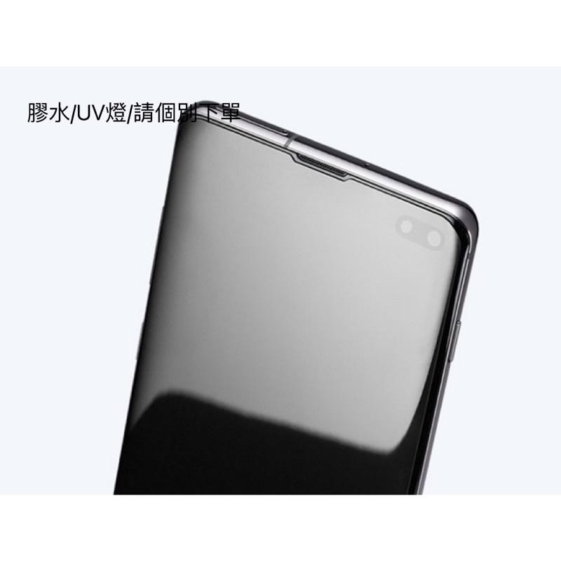 UV高清上膠版 三星 保護貼 玻璃貼 S23 S22 S21 S20 S10 Note系列 S8 S9 S7 曲面-細節圖6