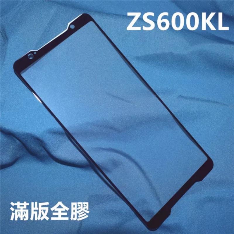 華碩系列 ROG 1/2/3/5/6/7 ROG PHONE 玻璃貼 保護貼