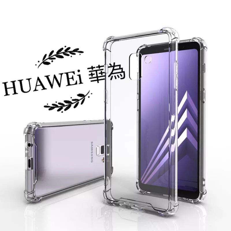 軍規壓克力 華為系列 P20 P30 P40 Nova 3e 4e Mate20 Y9 Prime手機殼 保護殼 防摔殼-細節圖4