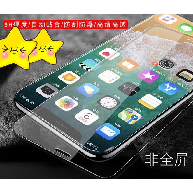 VIVO系列 保護貼 鋼化膜 玻璃貼 Y81 V9 X21 Y91 Y95 V20X Y17 NEX V15 V11適用-細節圖7